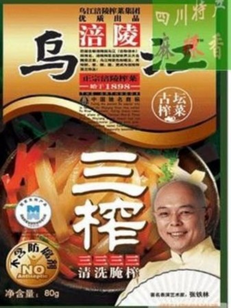 代言兒童藥宋丹丹公開(kāi)致歉 盤(pán)點(diǎn)明星不靠譜廣告