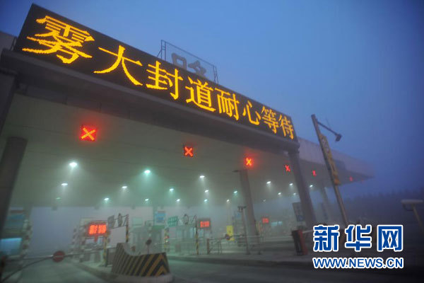 霧霾造就“中國(guó)式”天氣文化