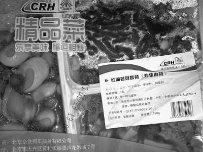 暗訪火車(chē)盒飯：便宜放最下 乘客不問(wèn)不主動(dòng)告知