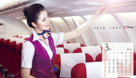 美麗空姐臺(tái)歷熱辣出爐 誰是你心中最完美style