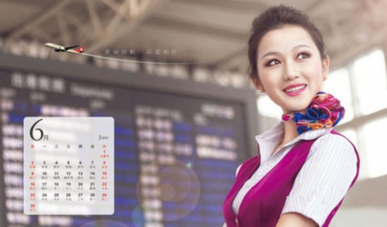 美麗空姐臺(tái)歷熱辣出爐 誰(shuí)是你心中最完美style