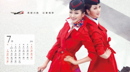 美麗空姐臺(tái)歷熱辣出爐 誰是你心中最完美style