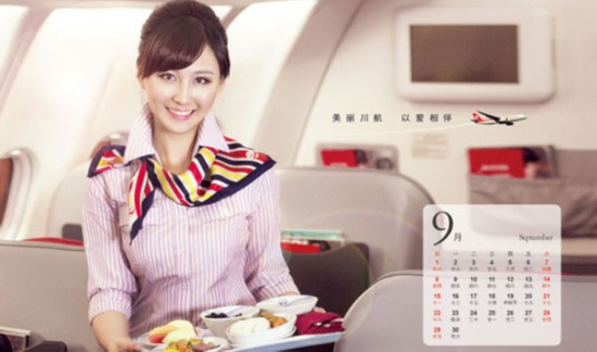 美麗空姐臺(tái)歷熱辣出爐 誰(shuí)是你心中最完美style