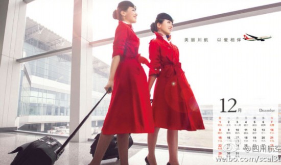 美麗空姐臺歷熱辣出爐 誰是你心中最完美style