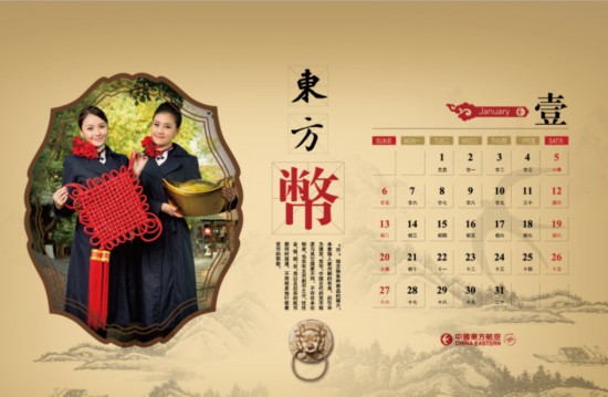 美麗空姐臺歷熱辣出爐 誰是你心中最完美style