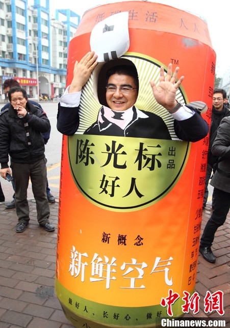 陳光標(biāo)申請(qǐng)改名“陳光盤” 南京警方未予受理