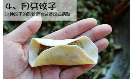 12種餃子包法走紅網(wǎng)絡(luò) “向日葵餃子”引驚嘆