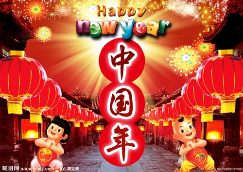 過(guò)春節(jié) 尋春節(jié) 世界爭(zhēng)相和中國(guó)年“套近乎”