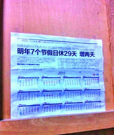 回老家過(guò)年你裝了嗎? 中國(guó)式裝腔背后的愛(ài)與虛榮