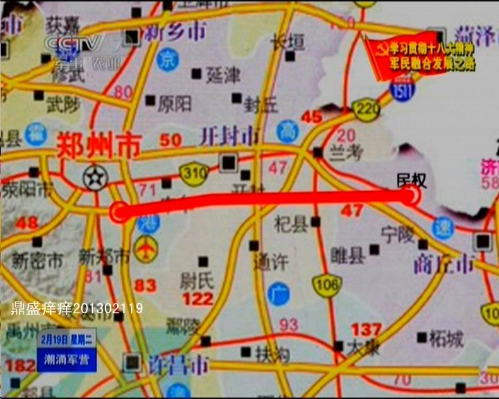 河南省戰(zhàn)備公路設(shè)計(jì)真牛！央視曝光諸多細(xì)節(jié)(圖)