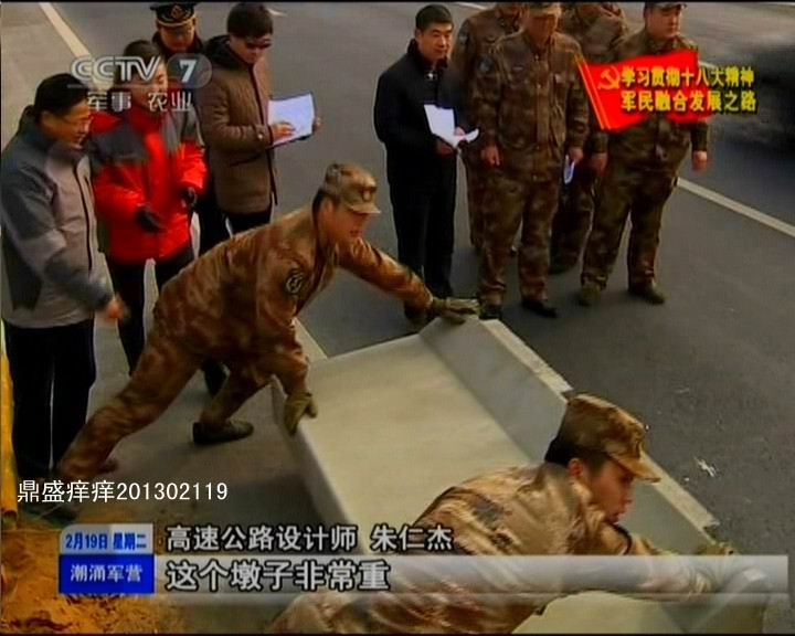 河南省戰(zhàn)備公路設(shè)計真牛！央視曝光諸多細節(jié)(圖)