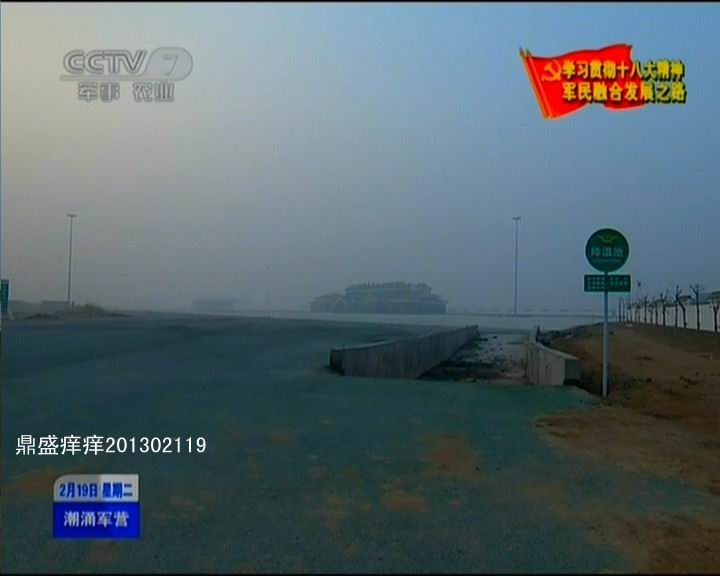 河南省戰(zhàn)備公路設(shè)計(jì)真牛！央視曝光諸多細(xì)節(jié)(圖)