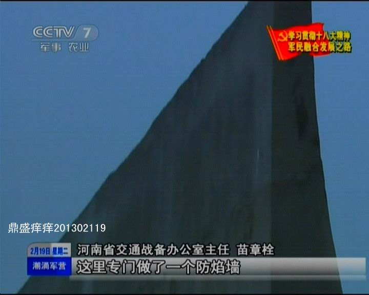 河南省戰(zhàn)備公路設(shè)計真牛！央視曝光諸多細(xì)節(jié)(圖)