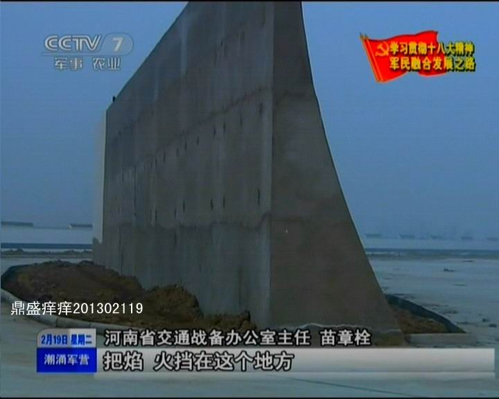河南省戰(zhàn)備公路設(shè)計(jì)真牛！央視曝光諸多細(xì)節(jié)(圖)