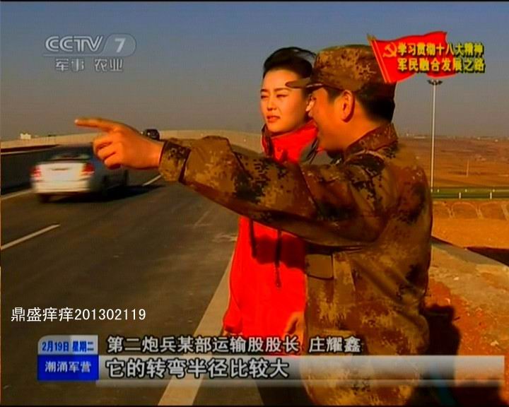 河南省戰(zhàn)備公路設(shè)計(jì)真牛！央視曝光諸多細(xì)節(jié)(圖)