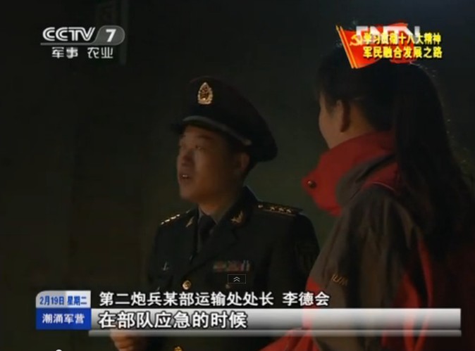 河南省戰(zhàn)備公路設計真牛！央視曝光諸多細節(jié)(圖)