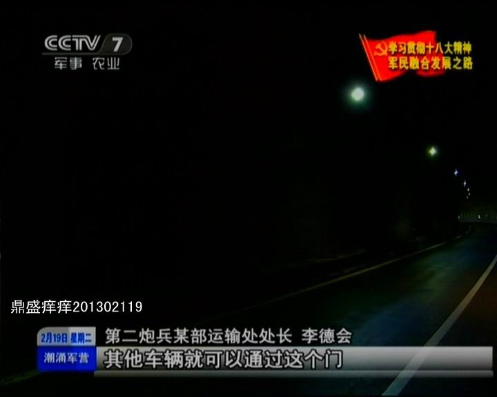 河南省戰(zhàn)備公路設(shè)計真牛！央視曝光諸多細(xì)節(jié)(圖)