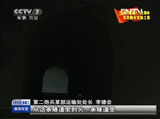 河南省戰(zhàn)備公路設(shè)計(jì)真牛！央視曝光諸多細(xì)節(jié)(圖)