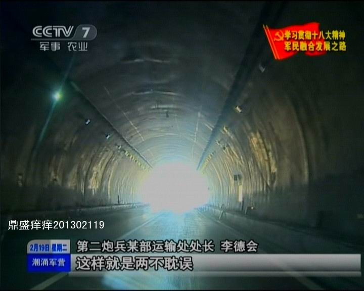 河南省戰(zhàn)備公路設計真牛！央視曝光諸多細節(jié)(圖)