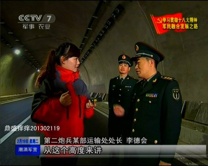 河南省戰(zhàn)備公路設(shè)計(jì)真牛！央視曝光諸多細(xì)節(jié)(圖)