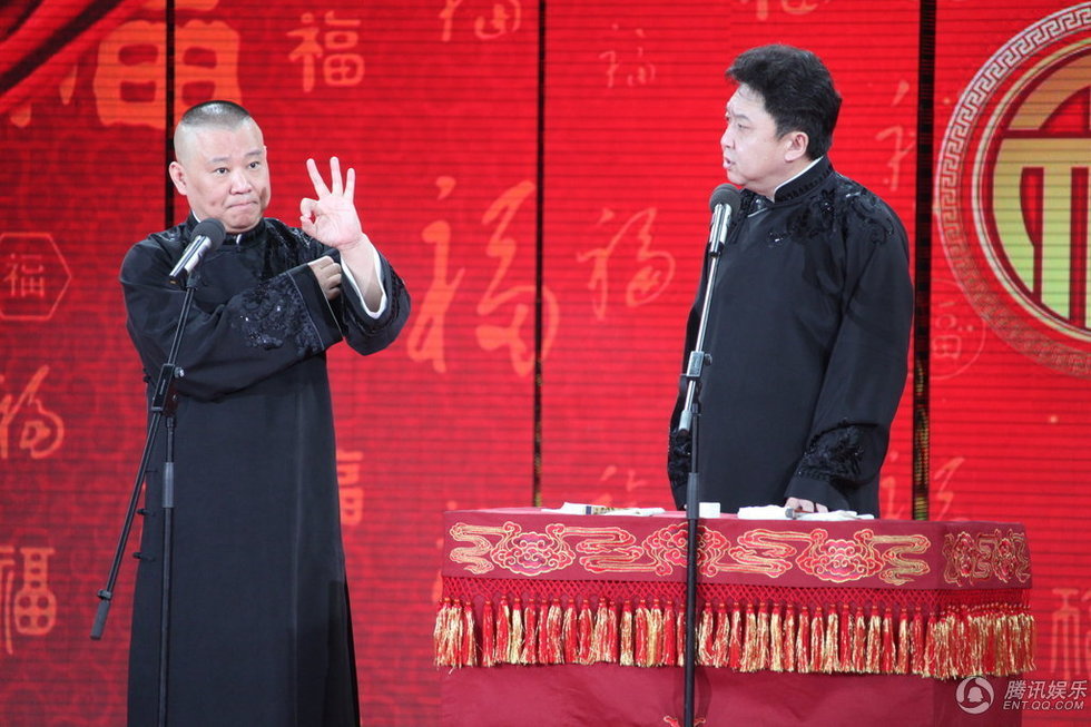央視元宵晚會:郭德綱相聲被指不好笑