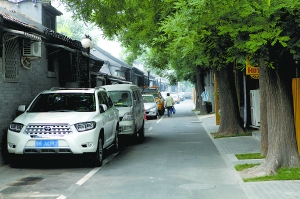 北京一胡同83個(gè)車(chē)位因合理調(diào)度容下200輛車(chē)