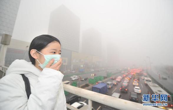 津京冀三地霧霾持續(xù) 空氣質(zhì)量嚴重污染