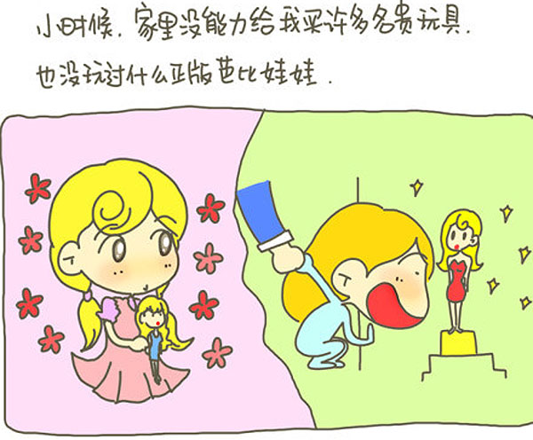 感謝父母，讓我出生在一個普通家庭