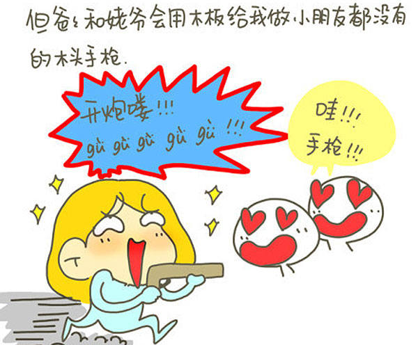 感謝父母，讓我出生在一個(gè)普通家庭