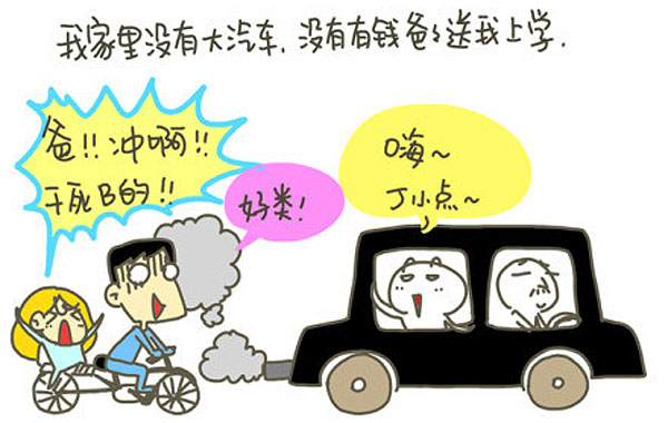 感謝父母，讓我出生在一個(gè)普通家庭