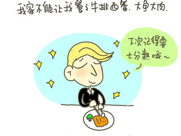 感謝父母，讓我出生在一個(gè)普通家庭