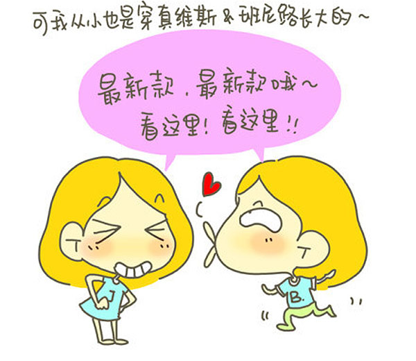 感謝父母，讓我出生在一個普通家庭
