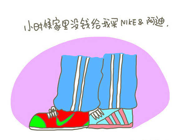 感謝父母，讓我出生在一個(gè)普通家庭
