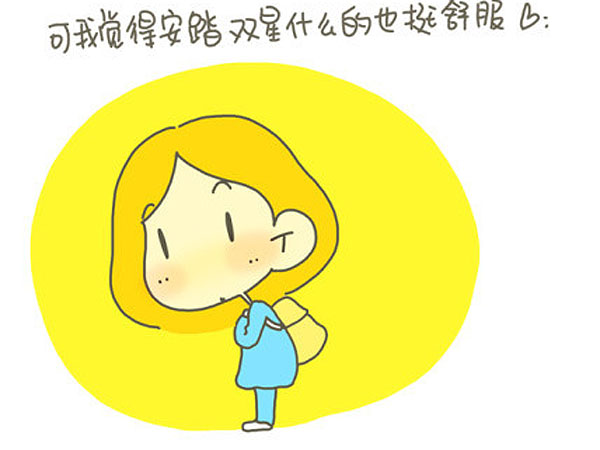 感謝父母，讓我出生在一個普通家庭