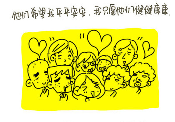 感謝父母，讓我出生在一個(gè)普通家庭