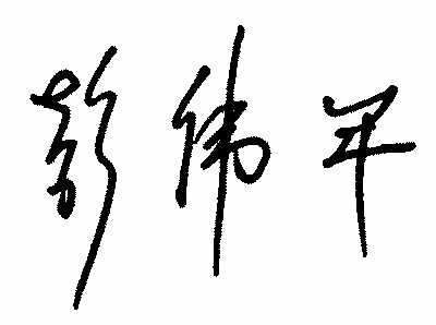 今天我們?cè)鯓訉W(xué)雷鋒