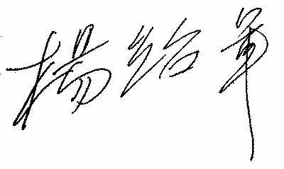 今天我們?cè)鯓訉W(xué)雷鋒