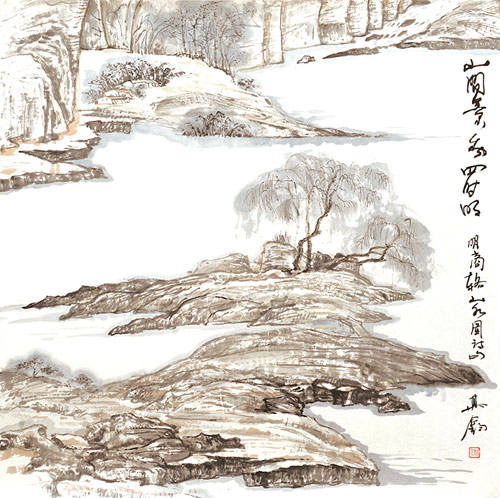 墨淡書香伴詩(shī)韻——記《王其鈞書畫》出版