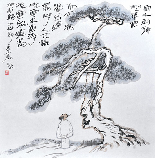 墨淡書香伴詩韻——記《王其鈞書畫》出版