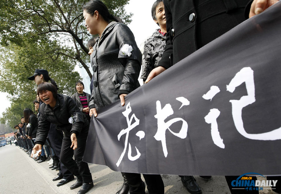 江蘇華西村原黨委書記吳仁寶遺體告別