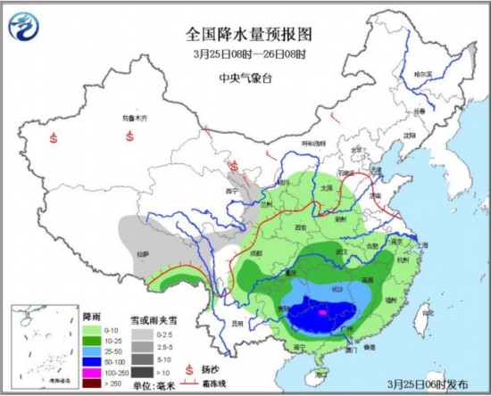 強(qiáng)對(duì)流天氣橫掃中國(guó)南方多地 今日夜間雨水再加強(qiáng)