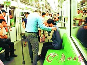 地鐵暈倒哥廣州行騙 曾在上海南京“癲癇、吐血”
