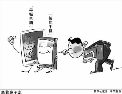 當(dāng)微博遭遇假信息，咋辦？