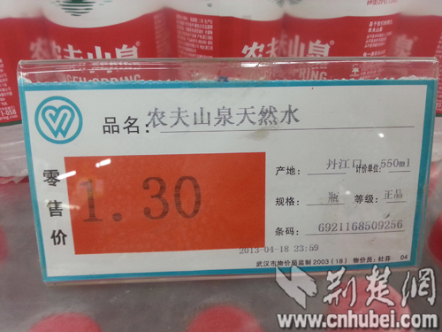 農(nóng)夫山泉武漢超市降價促銷 或因庫存壓力大