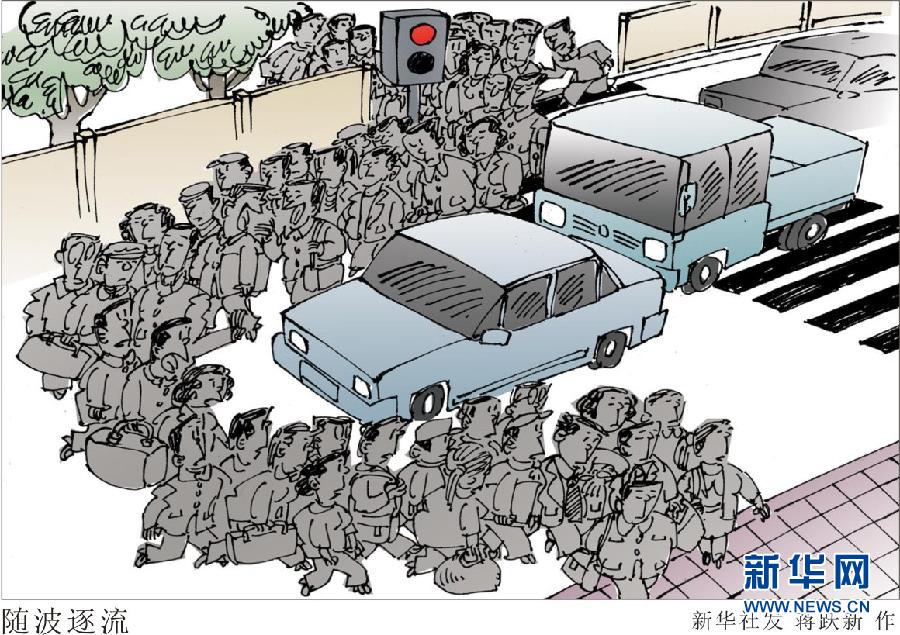 杭州新招治“中國式過馬路” 路邊擺屏幕“現(xiàn)場直播”