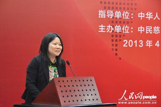 第八屆“中華慈善獎(jiǎng)”報(bào)告會(huì)在京召開