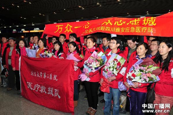 首支國(guó)家專家醫(yī)療隊(duì)抵達(dá)四川開(kāi)展醫(yī)療救援工作