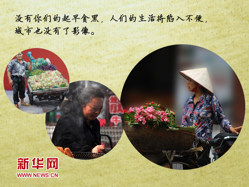 5.1，致敬還在勞動(dòng)的勞動(dòng)者