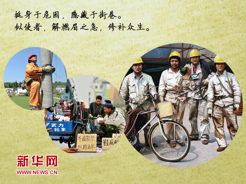 5.1，致敬還在勞動的勞動者