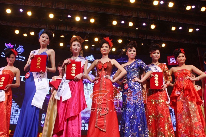 2013國際旅游小姐陜西賽區(qū)三甲出爐 選手贅肉走光奇葩多